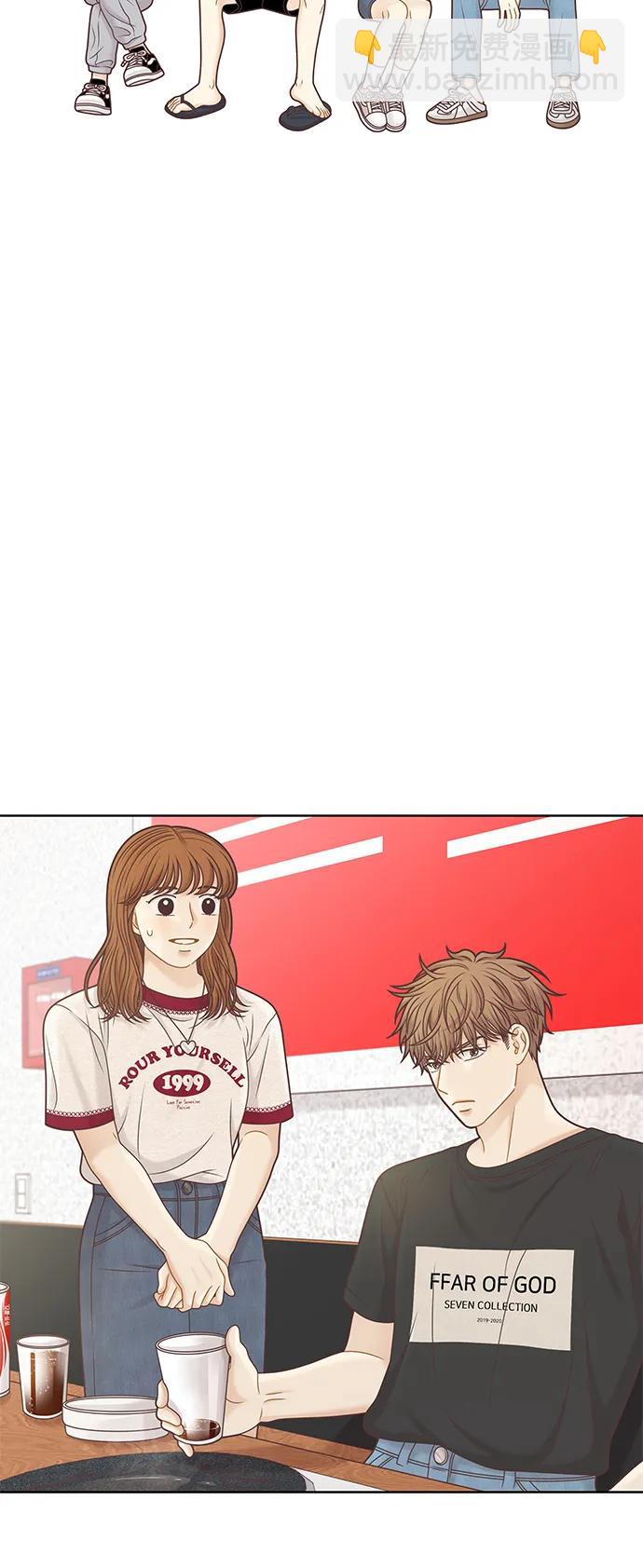 🍱少女的世界 [第二季] 第149话 第3页