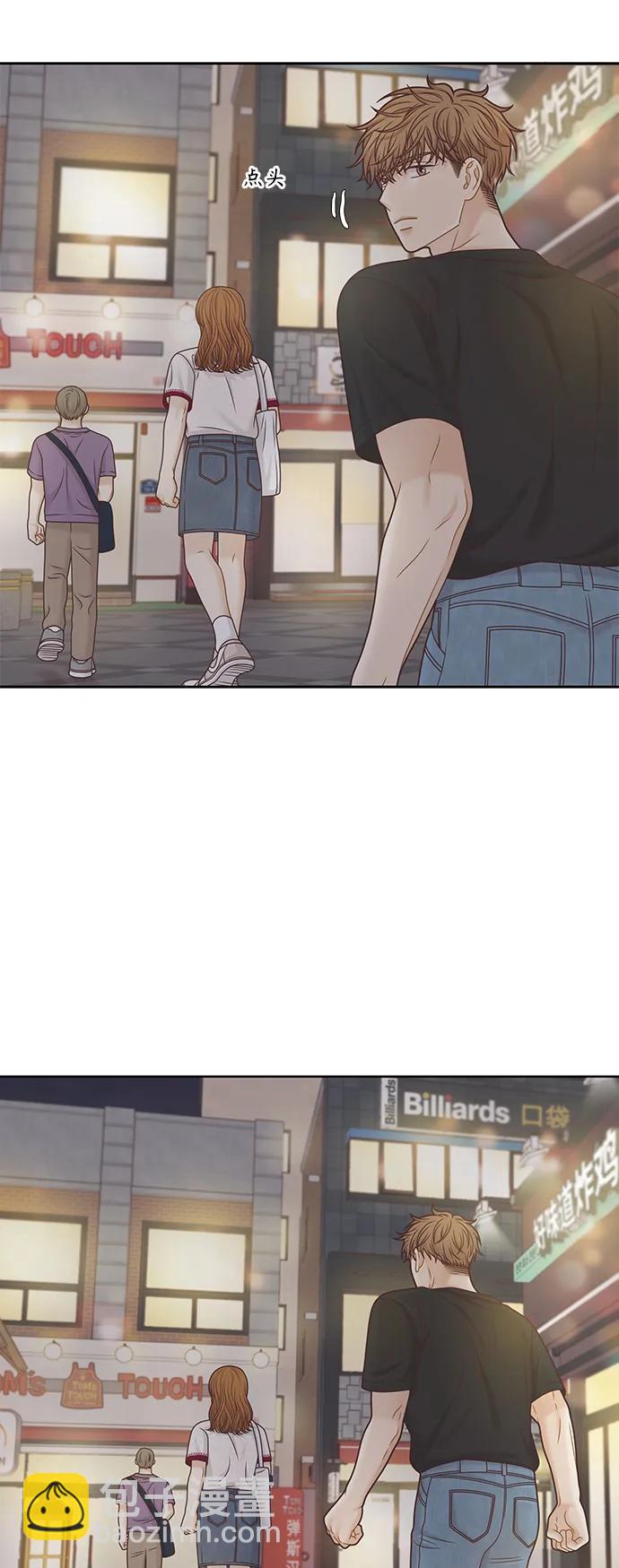 🍱少女的世界 [第二季] 第149话 第34页