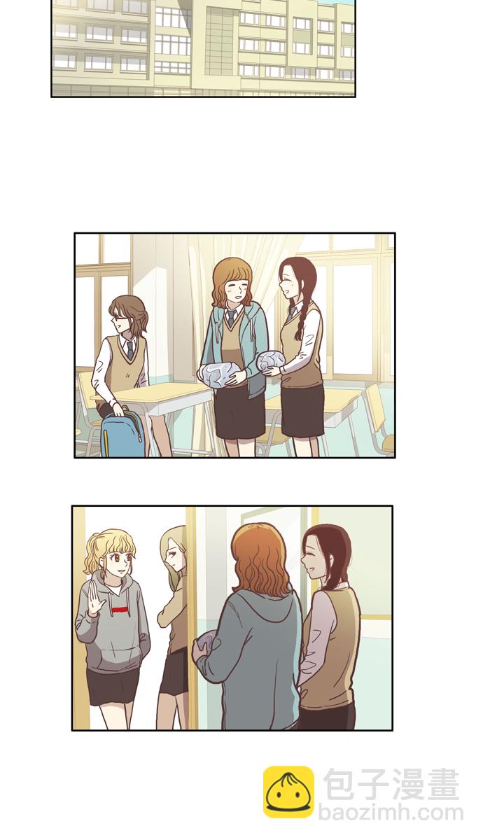 🍱少女的世界 [第38话] 雨停后 第18页