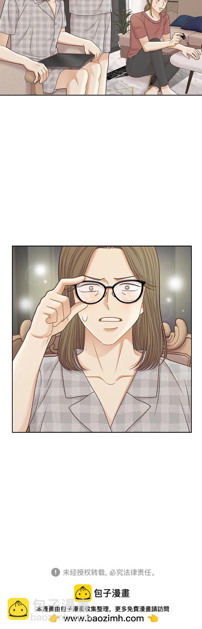 🍱少女的世界 [第二季] 第151话 第49页