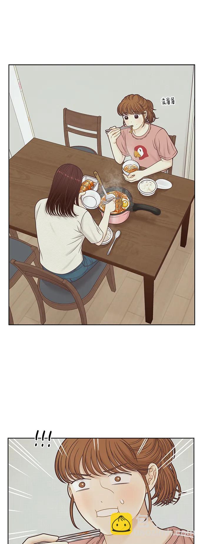 🍱少女的世界 [第二季] 第153话 第27页