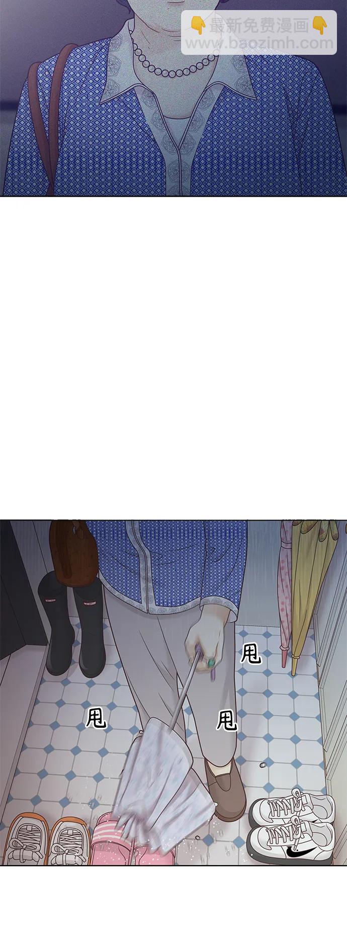 🍱少女的世界 [第二季] 第153话 第46页