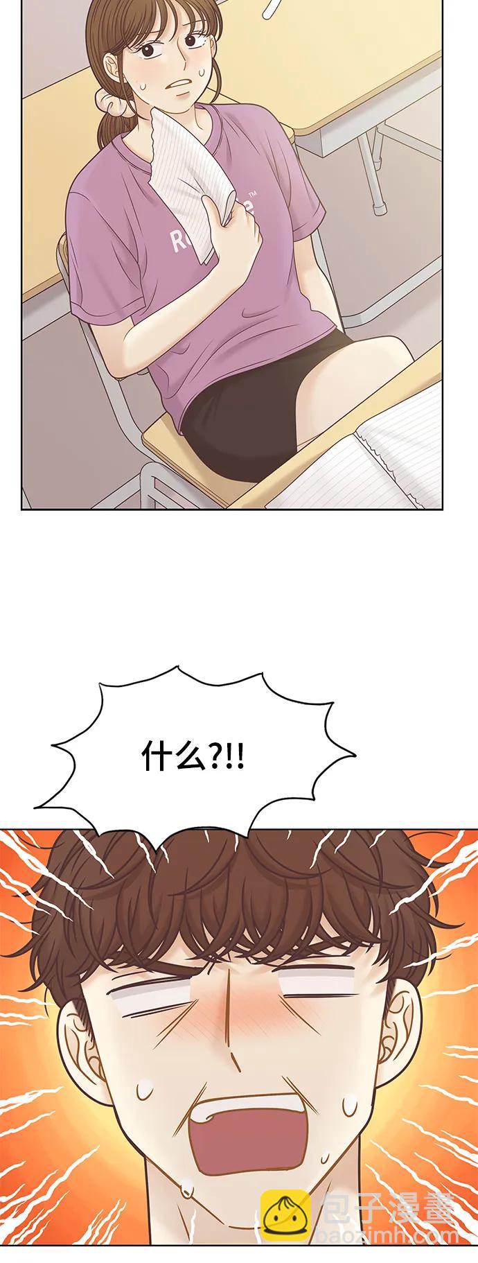 🍱少女的世界 [第二季] 第155话 第19页
