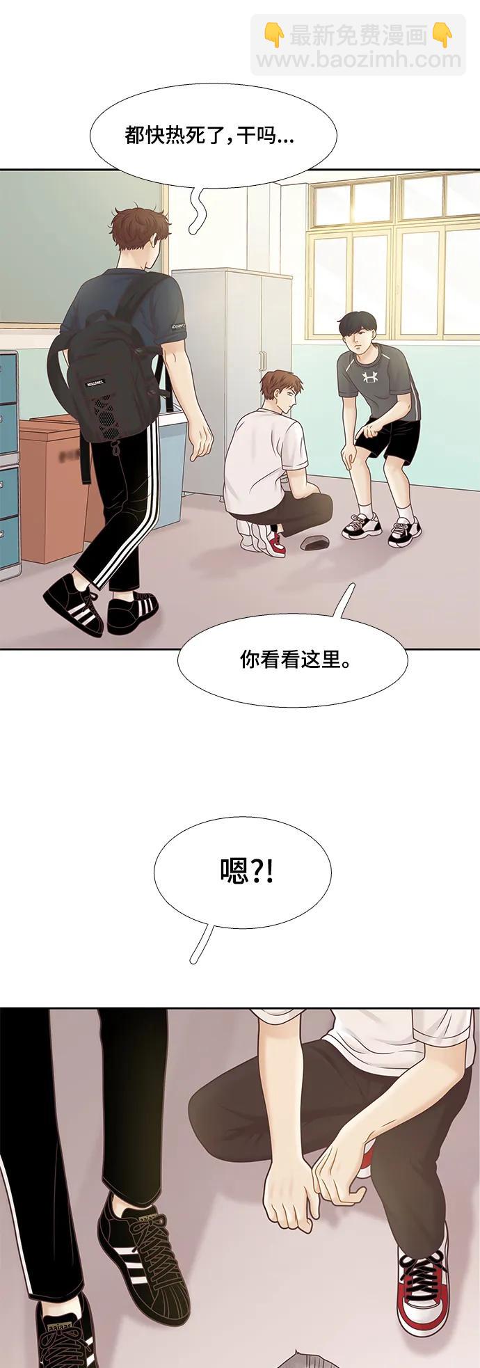 🍱少女的世界 [第二季] 第155话 第22页