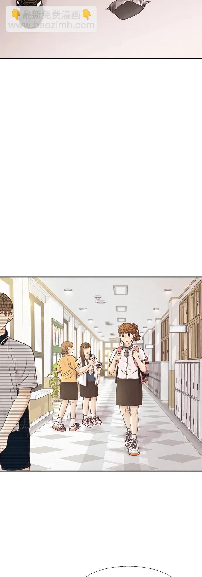 🍱少女的世界 [第二季] 第155话 第23页