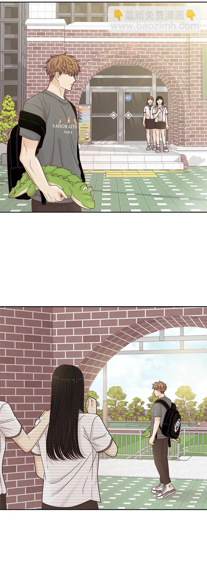 🍱少女的世界 [第二季] 第155话 第41页