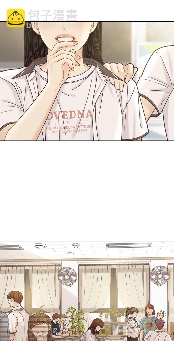 🍱少女的世界 [第二季] 第155话 第42页