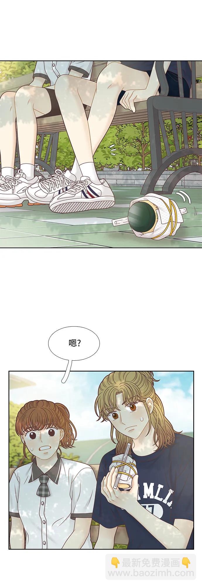 🍱少女的世界 [第二季] 第157话 第21页