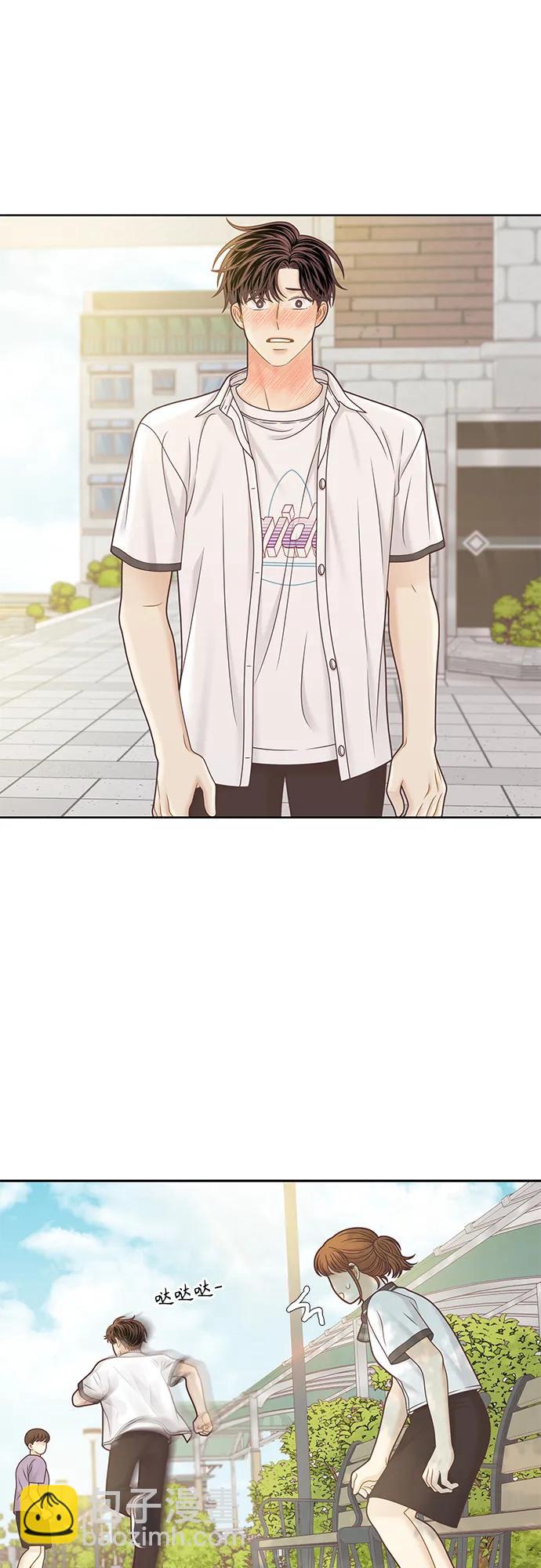 🍱少女的世界 [第二季] 第157话 第22页