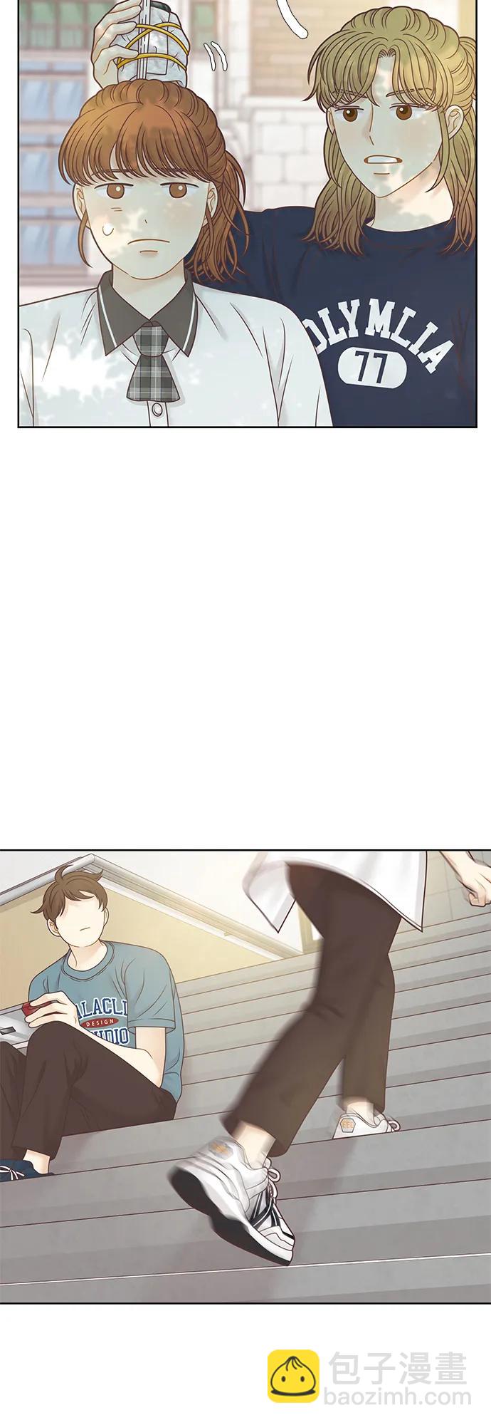 🍱少女的世界 [第二季] 第157话 第24页