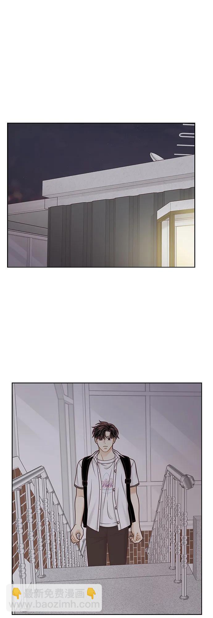 🍱少女的世界 [第二季] 第157话 第41页