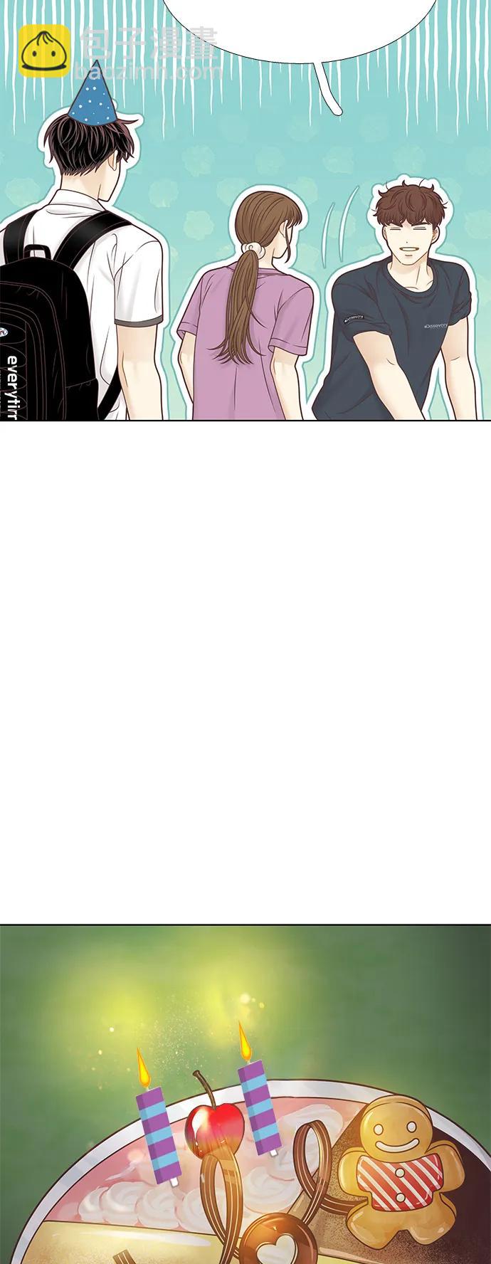 🍱少女的世界 [第二季] 第157话 第49页