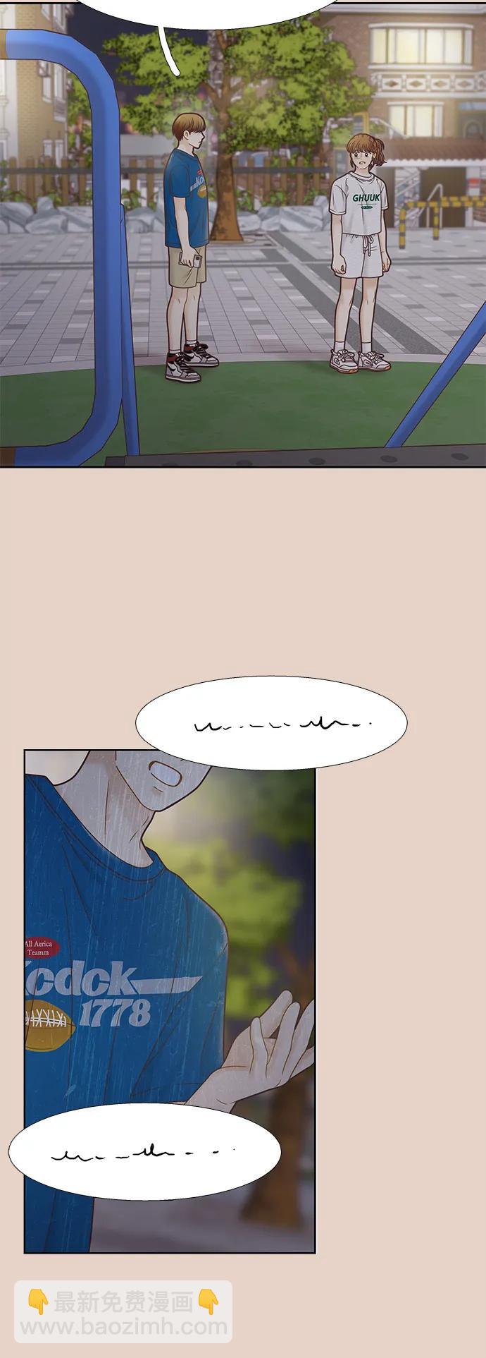 🍱少女的世界 [第二季] 第159话 第16页