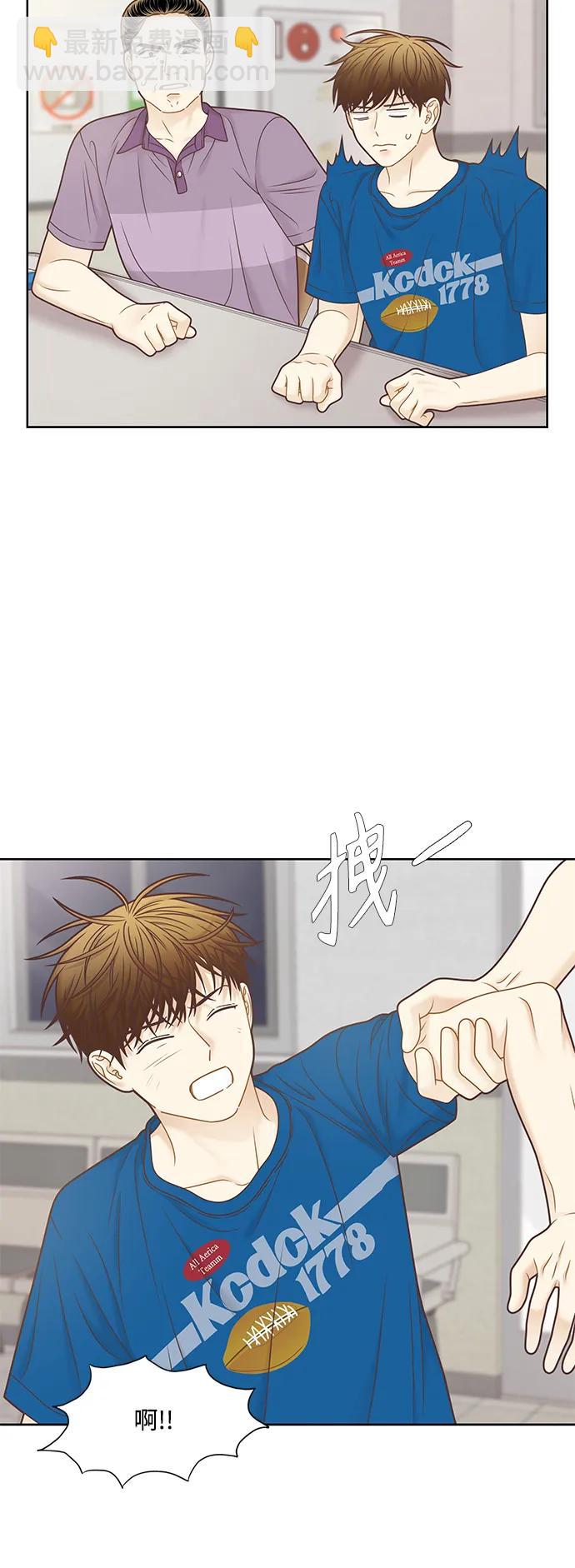 🍱少女的世界 [第二季] 第159话 第40页