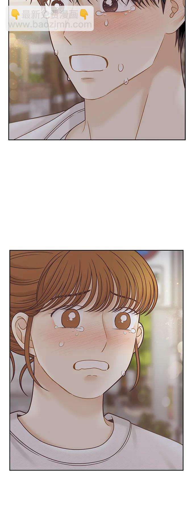 🍱少女的世界 [第二季] 第161话 第23页