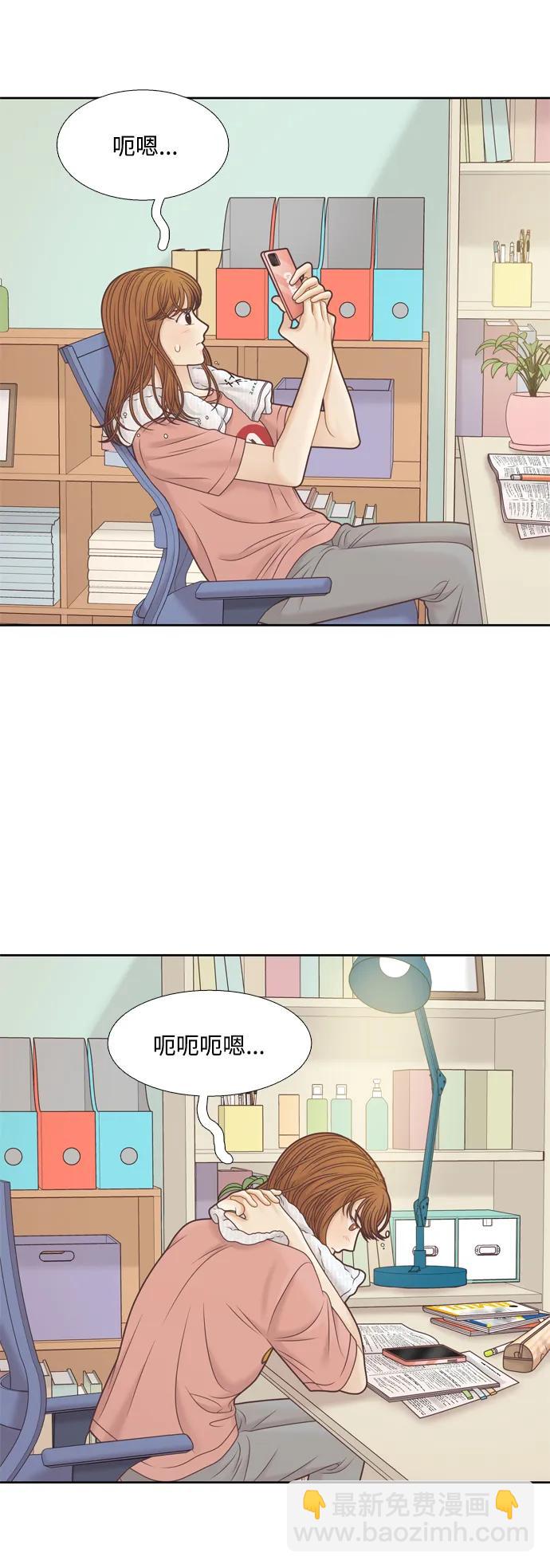 🍱少女的世界 [第二季] 第161话 第49页