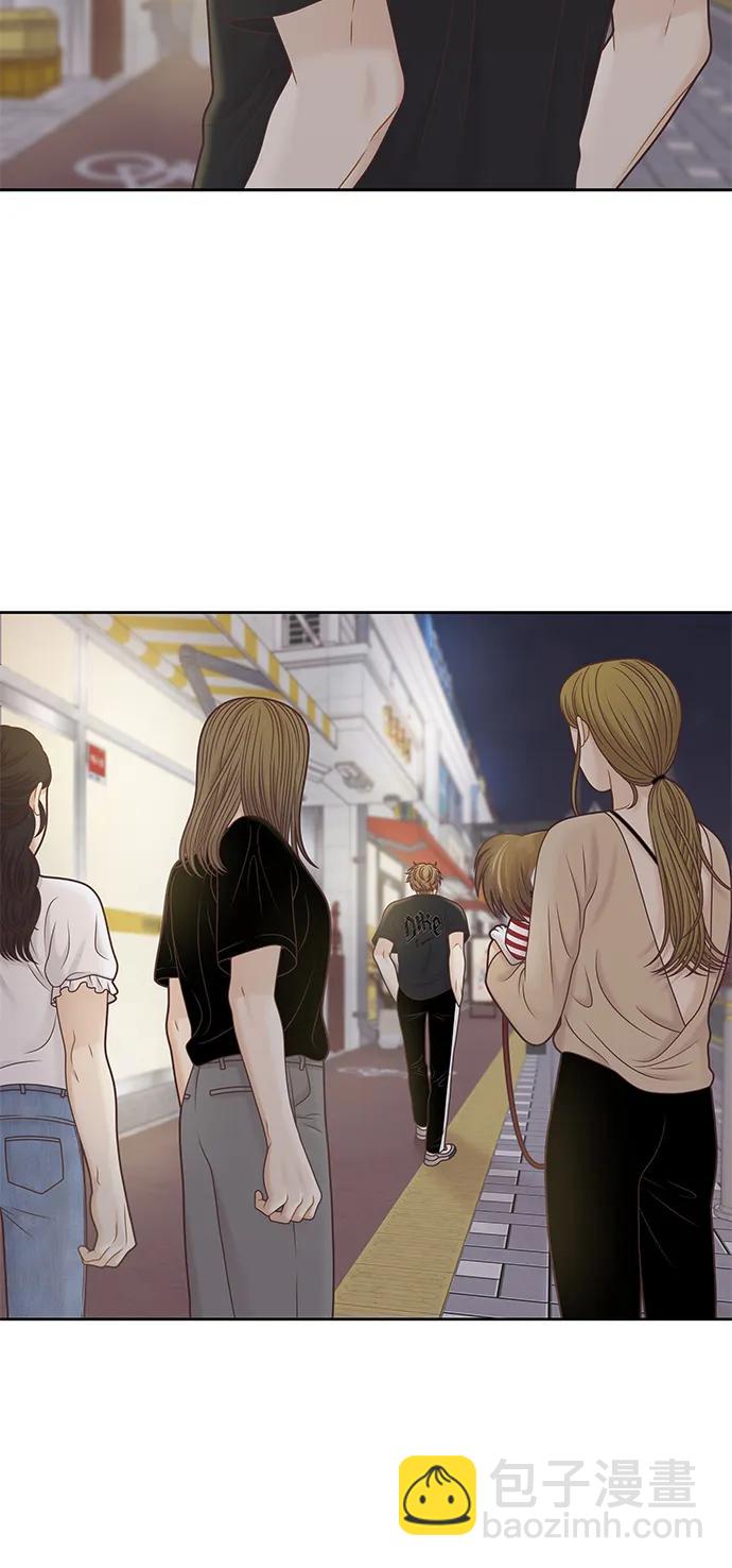 🍱少女的世界 [第二季] 第161话 第9页