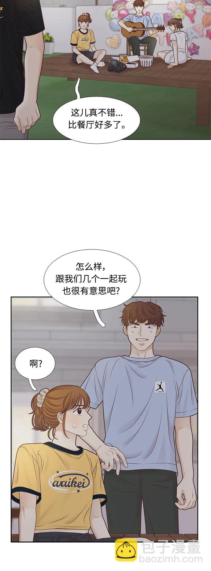 🍱少女的世界 [第二季] 第163话 第24页