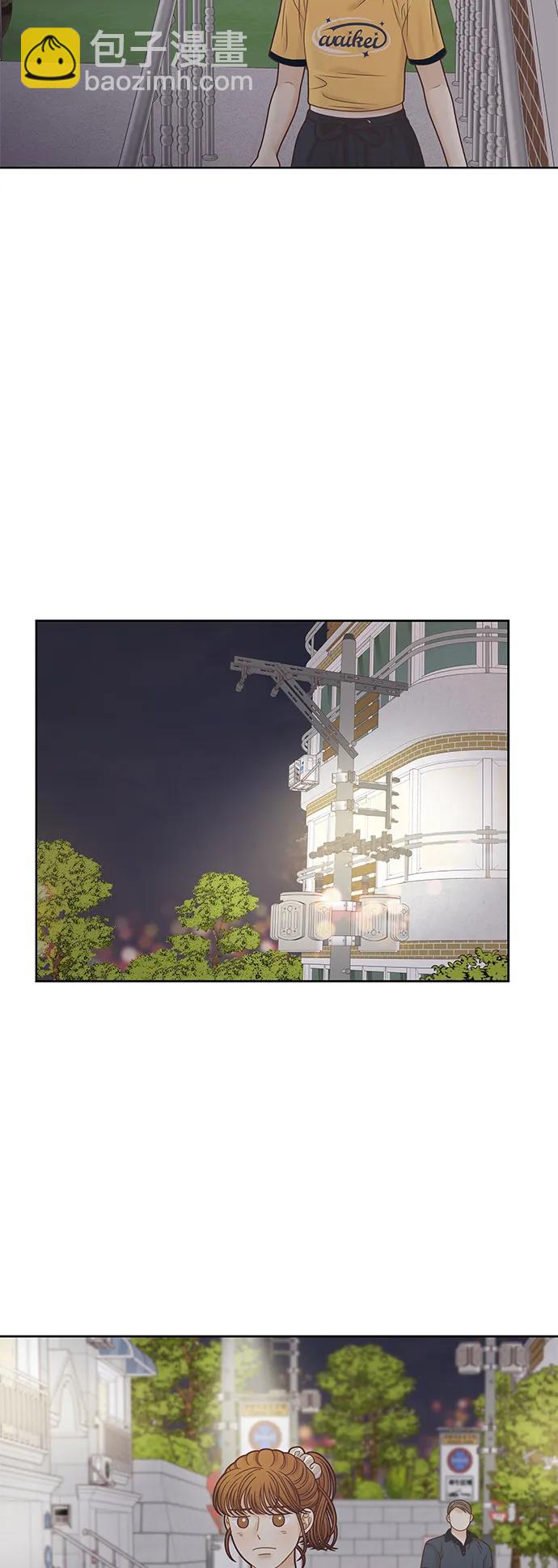 🍱少女的世界 [第二季] 第163话 第27页