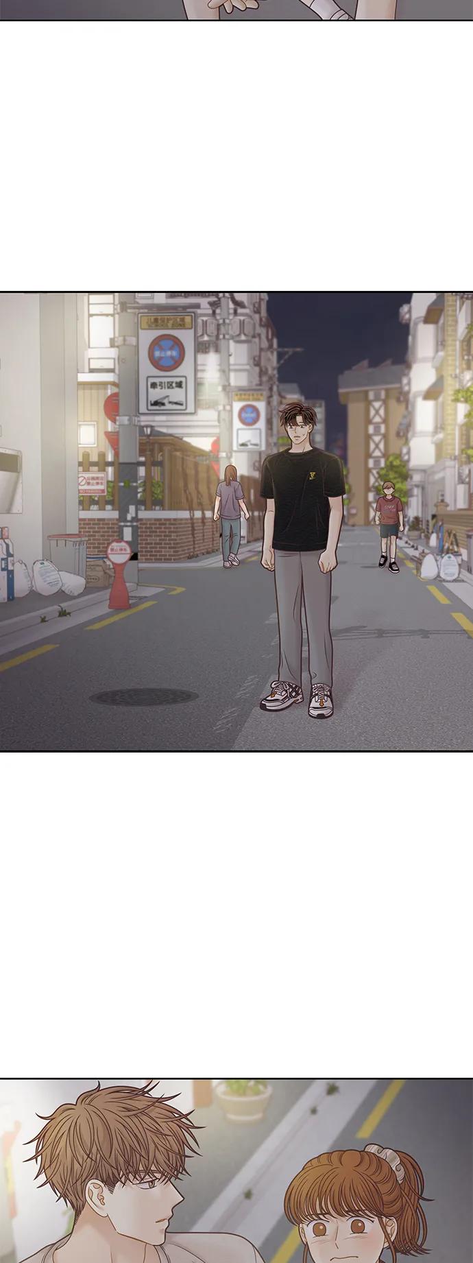 🍱少女的世界 [第二季] 第163话 第47页