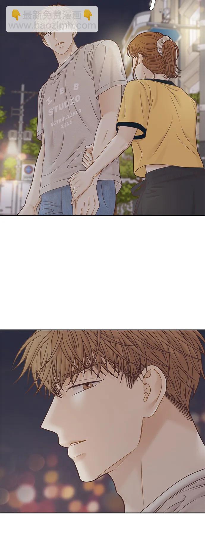 🍱少女的世界 [第二季] 第163话 第49页