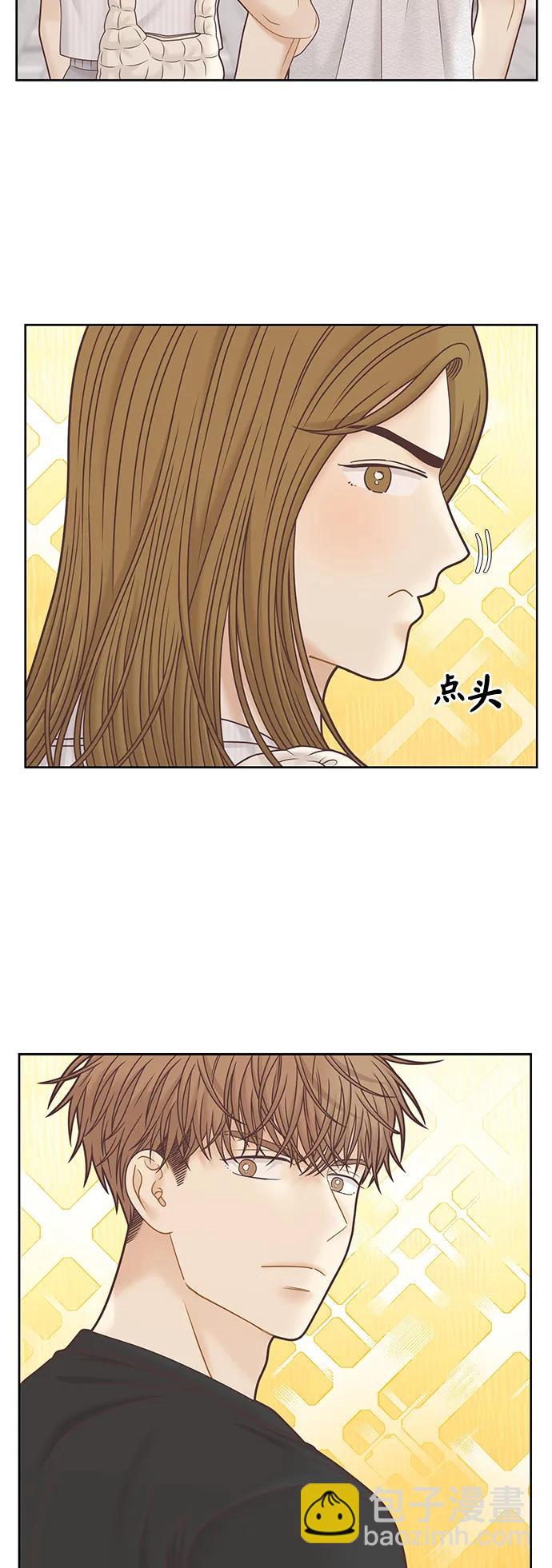 🍱少女的世界 [第二季] 第165话 第18页