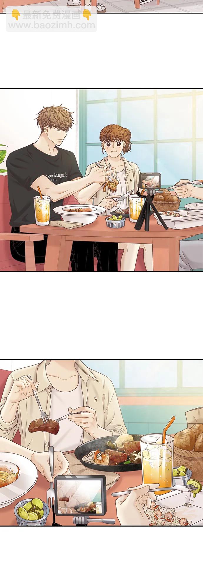 🍱少女的世界 [第二季] 第165话 第26页