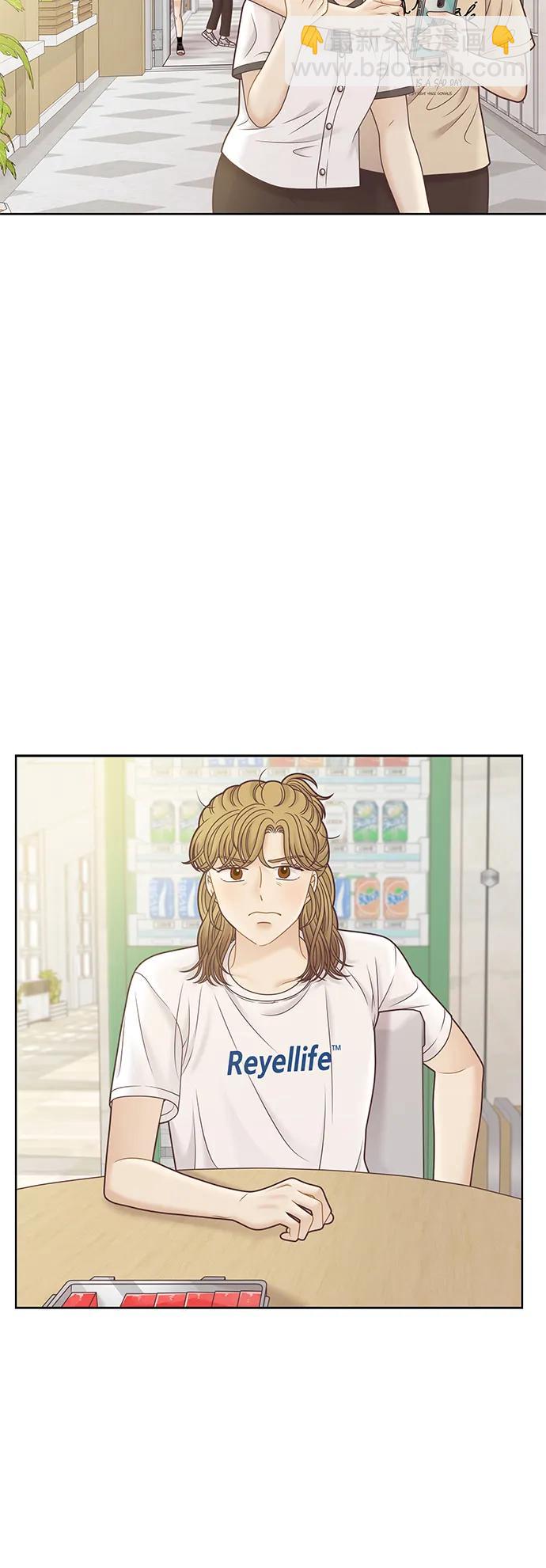 🍱少女的世界 [第二季] 第165话 第30页