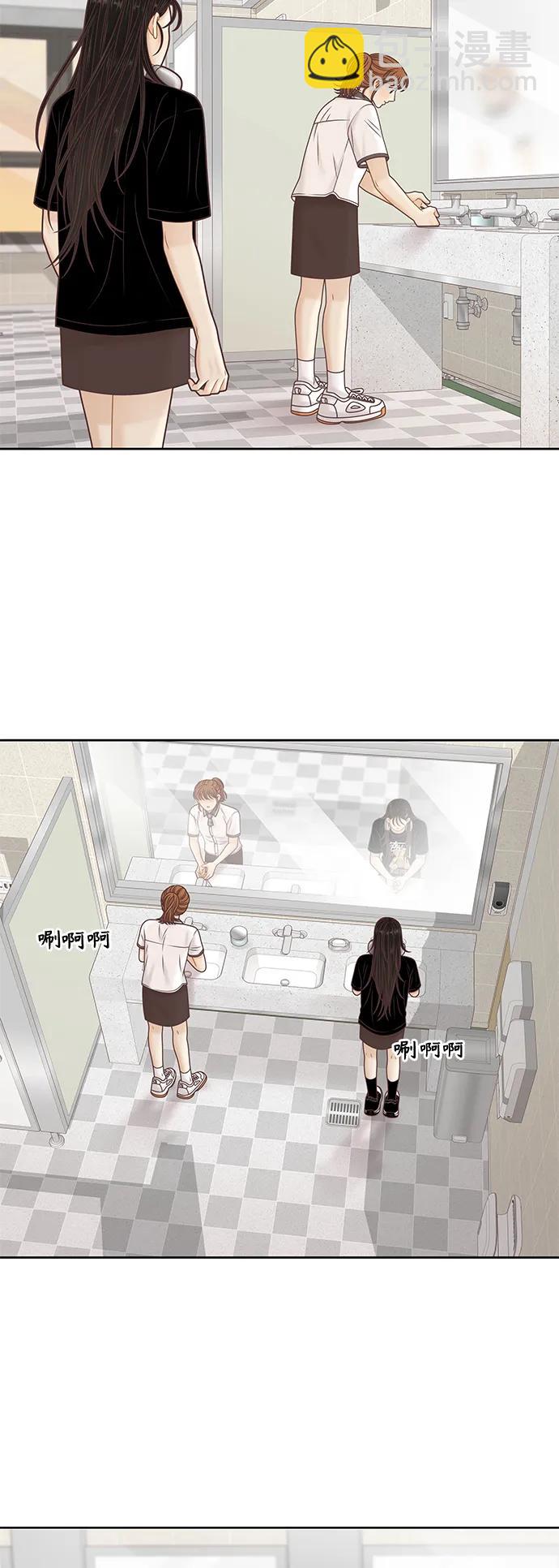 🍱少女的世界 [第二季] 第165话 第42页