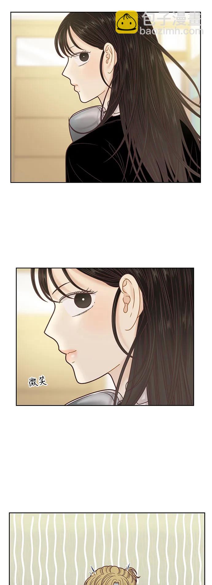 🍱少女的世界 [第二季] 第167话 第15页
