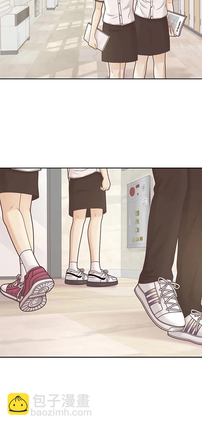 🍱少女的世界 [第二季] 第167话 第43页