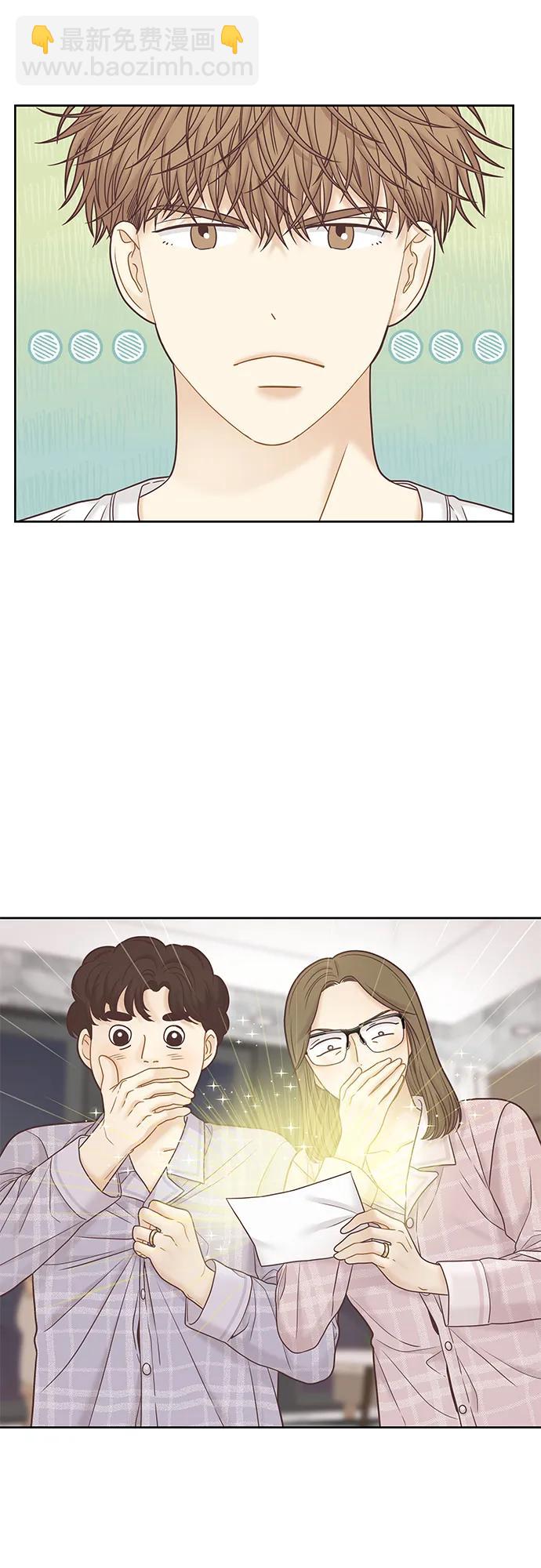🍱少女的世界 [第二季] 第169话 第36页