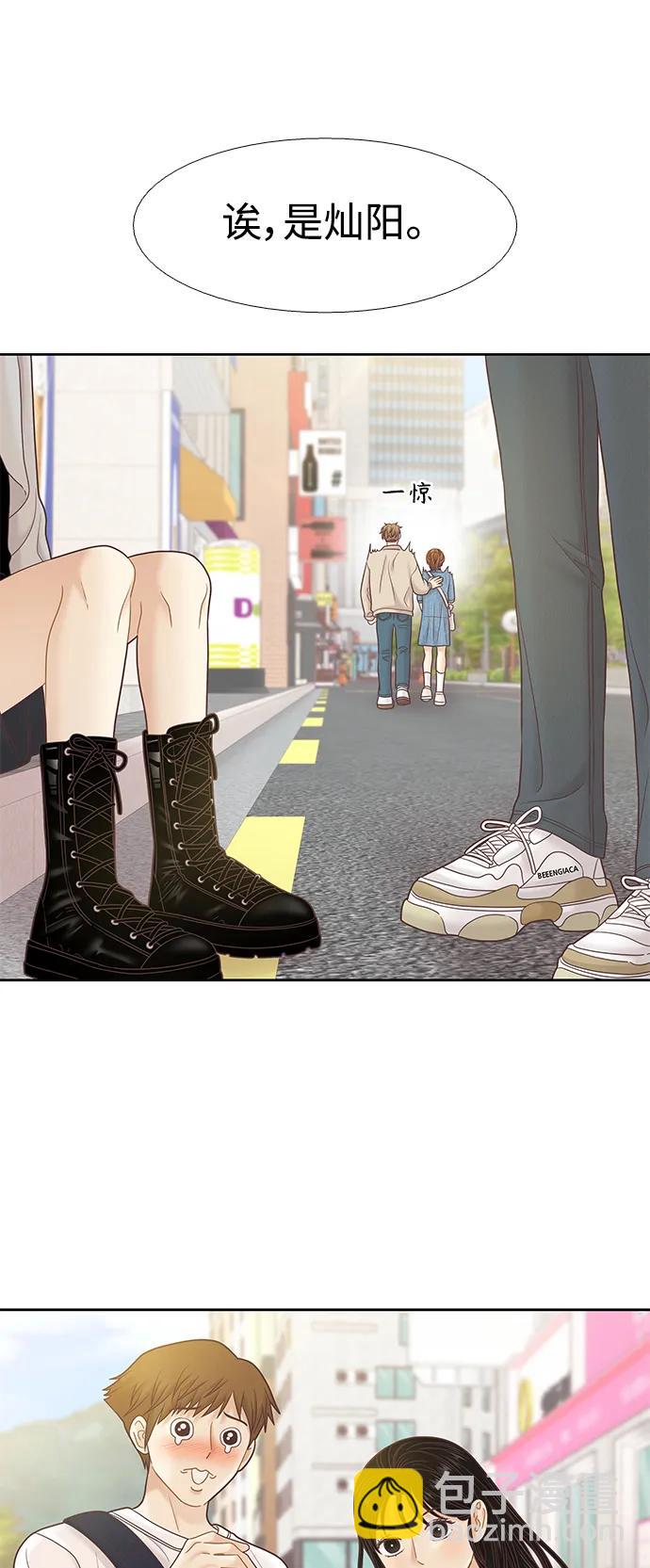 🍱少女的世界 [第二季] 第169话 第46页