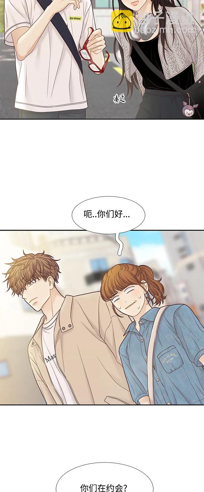 🍱少女的世界 [第二季] 第169话 第47页