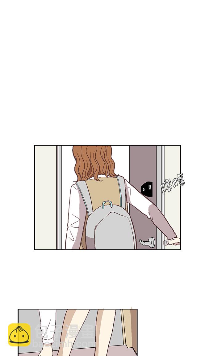 🍱少女的世界 [第40话] The end 第35页
