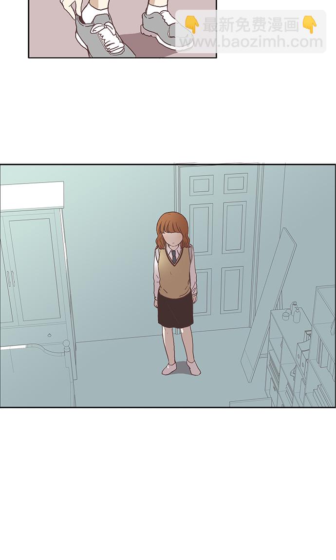 🍱少女的世界 [第40话] The end 第36页