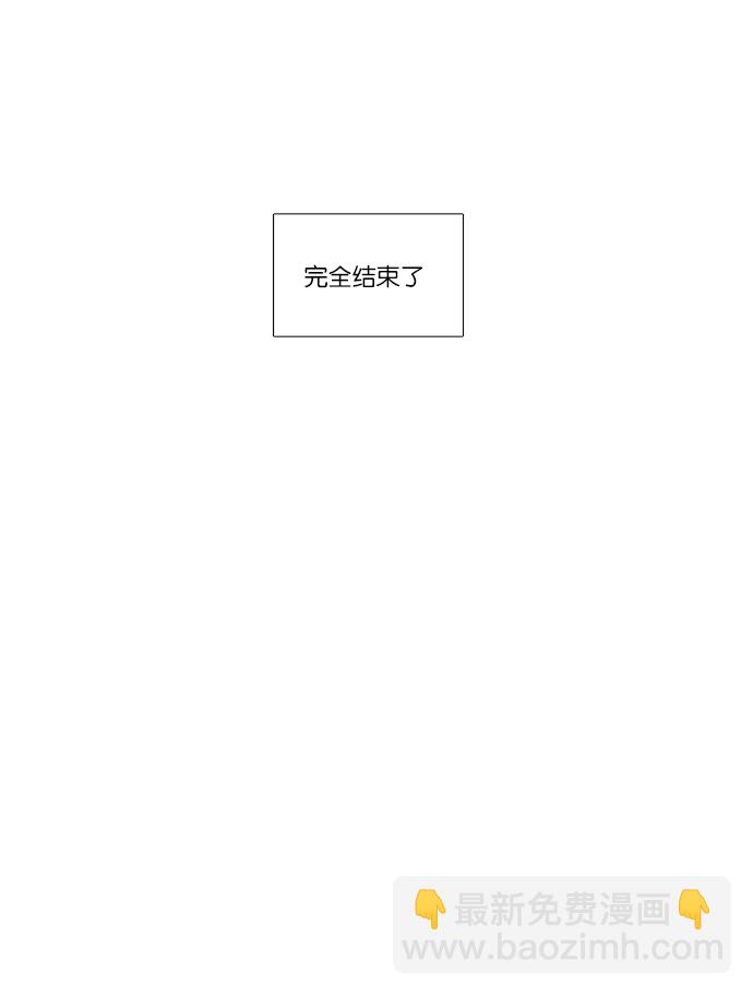 🍱少女的世界 [第40话] The end 第39页