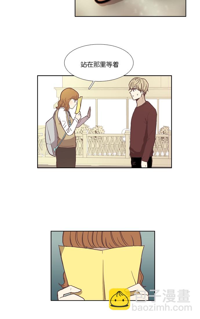 🍱少女的世界 [第40话] The end 第4页