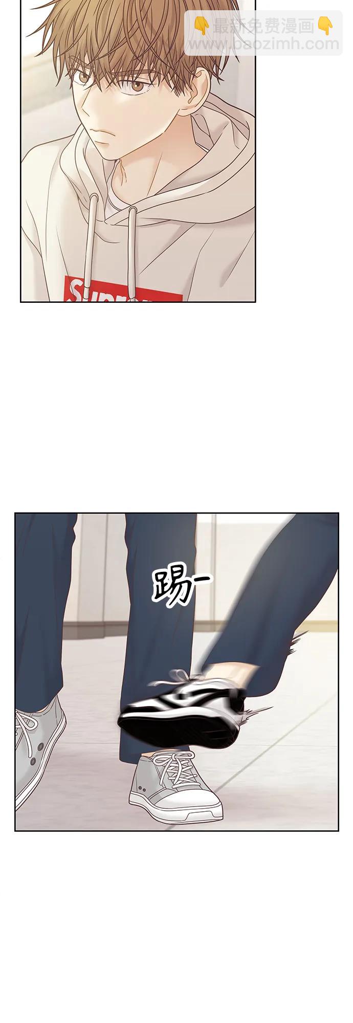 🍱少女的世界 [第二季] 第171话 第9页