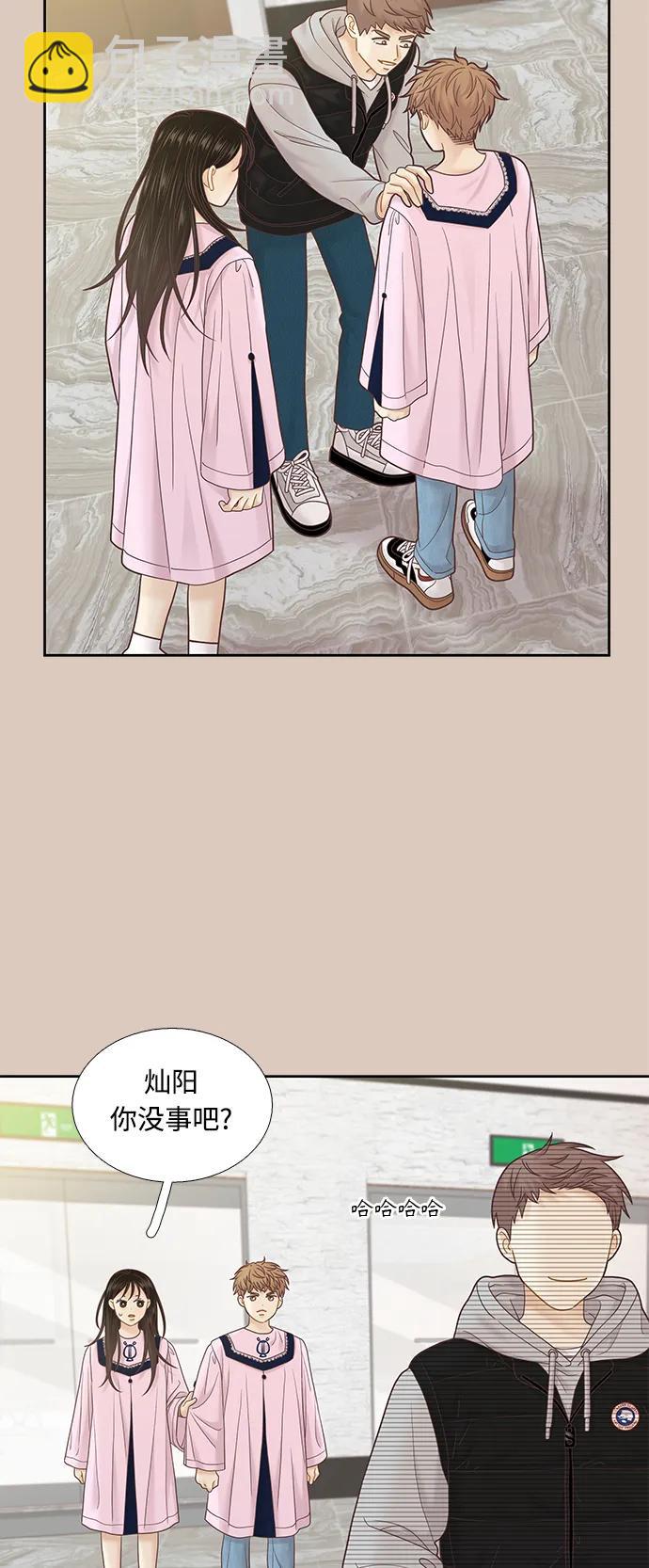 🍱少女的世界 [第二季] 第173话 第42页