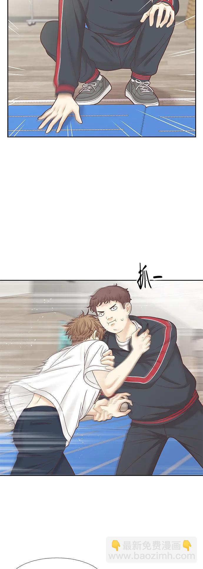 🍱少女的世界 [第二季] 第175话 第43页