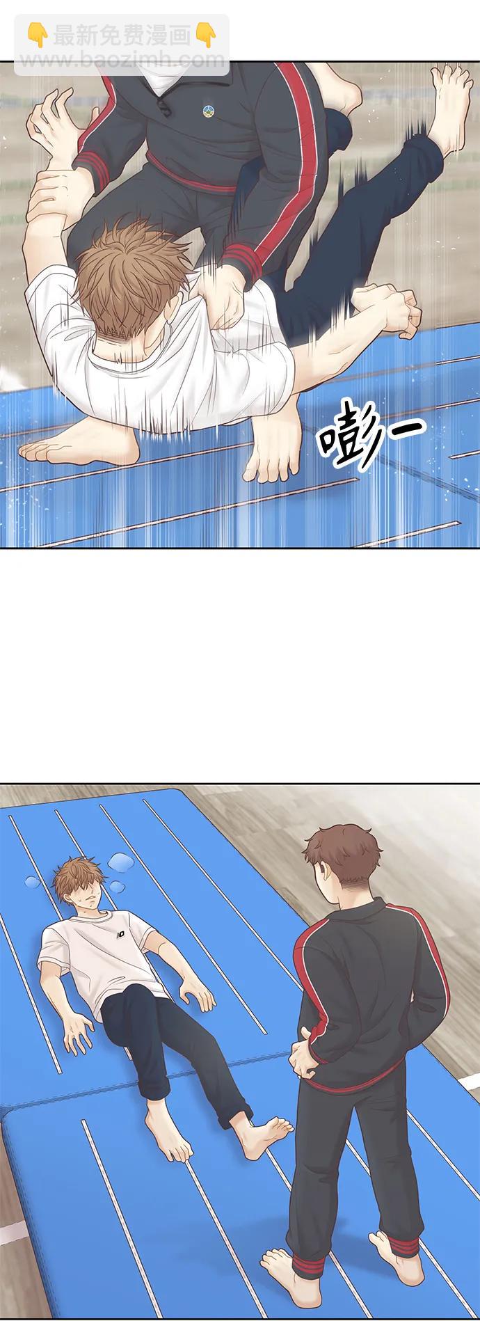 🍱少女的世界 [第二季] 第175话 第47页