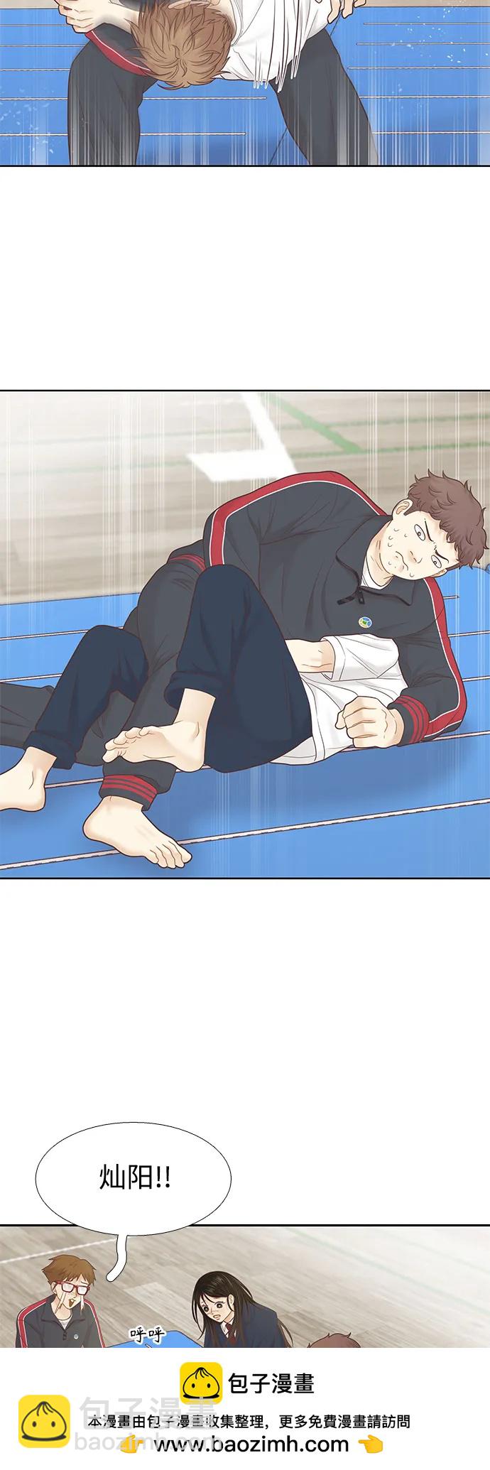 🍱少女的世界 [第二季] 第175话 第50页