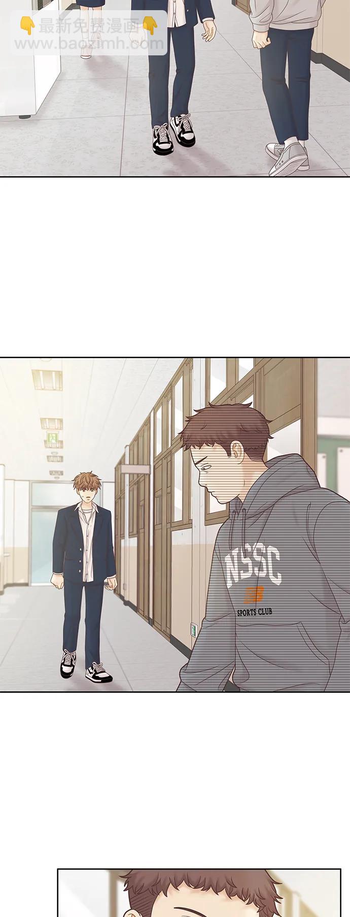 🍱少女的世界 [第二季] 第177话 第15页