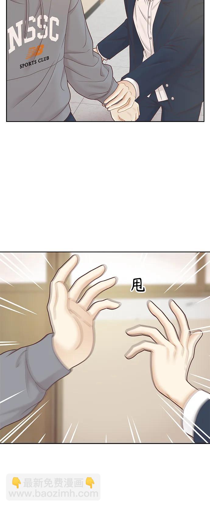🍱少女的世界 [第二季] 第177话 第18页