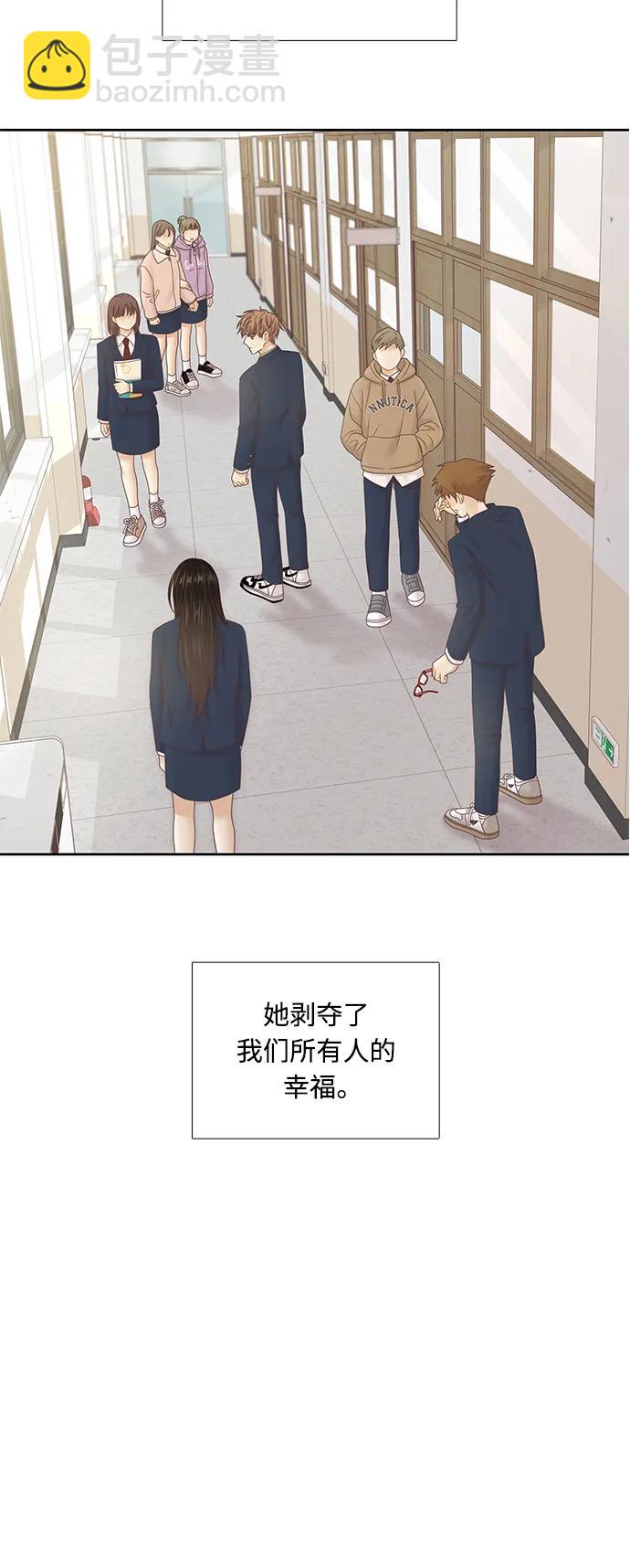 🍱少女的世界 [第二季] 第177话 第28页