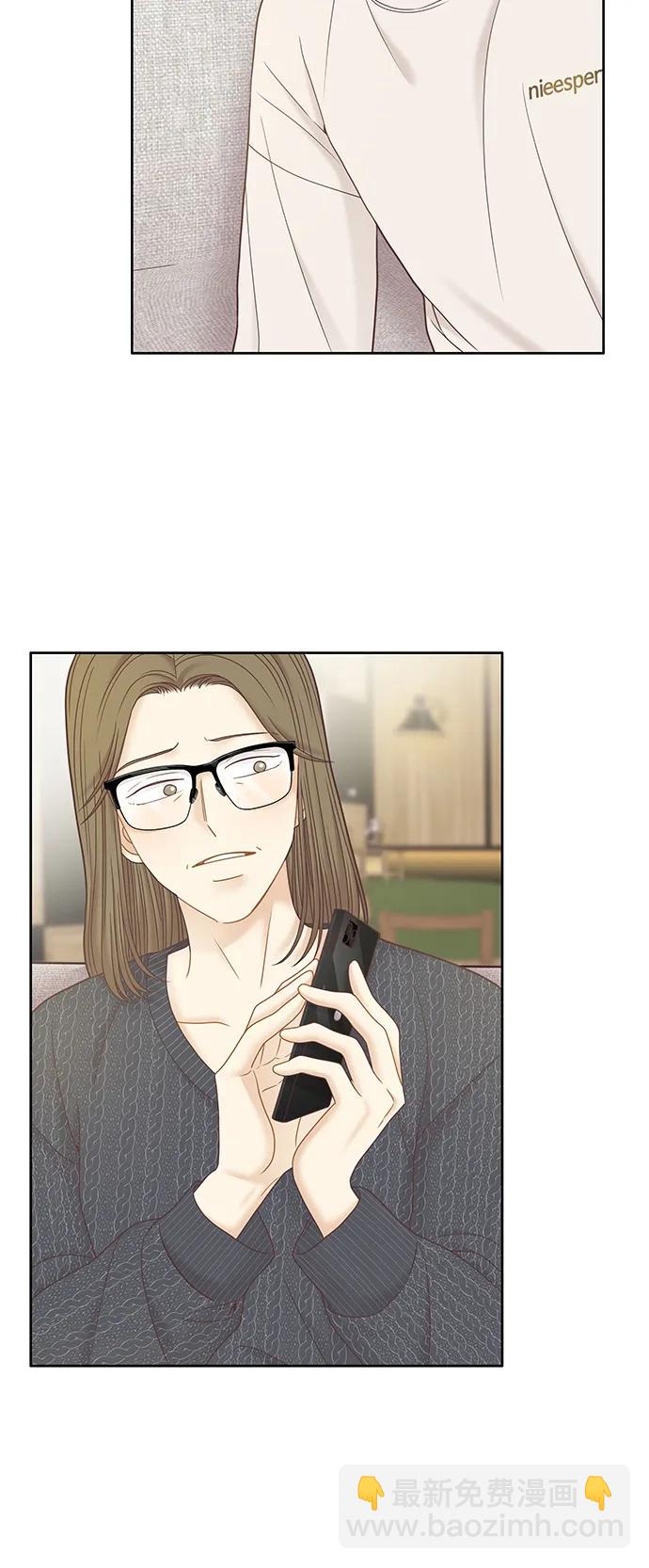 🍱少女的世界 [第二季] 第177话 第32页