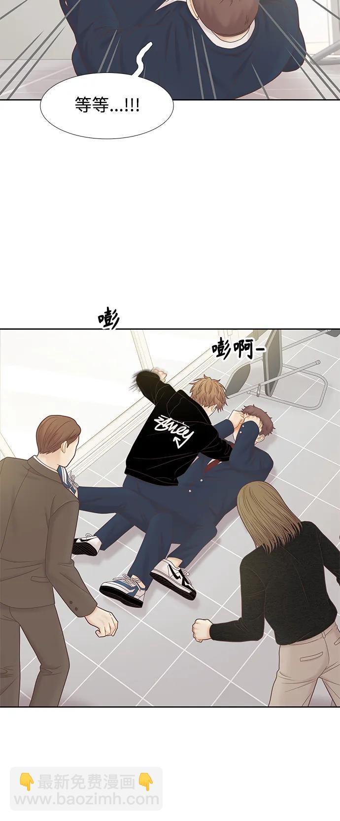 🍱少女的世界 [第二季] 第177话 第49页