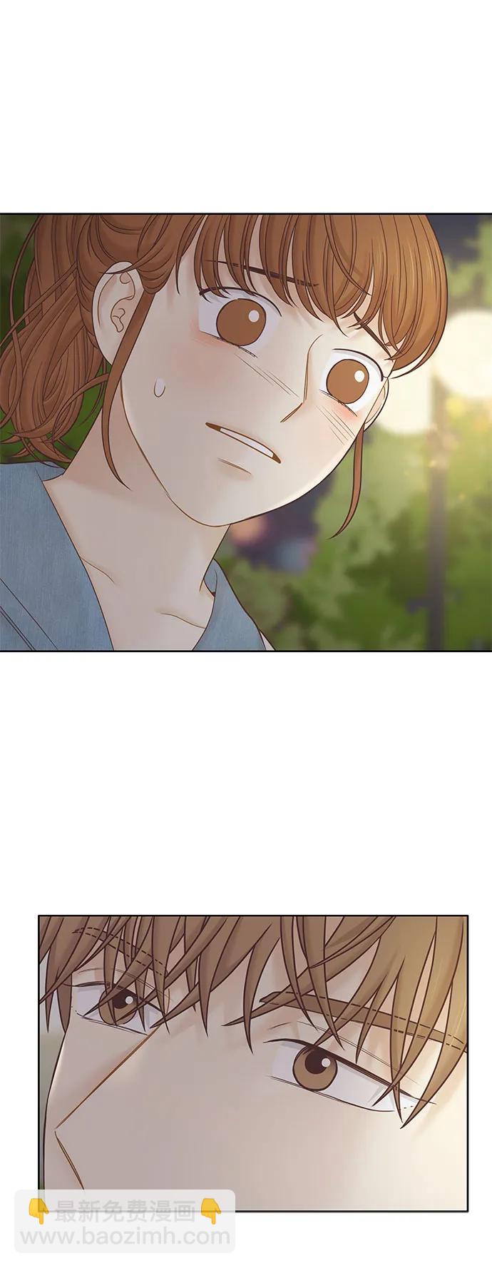 🍱少女的世界 [第二季] 第181话 第21页