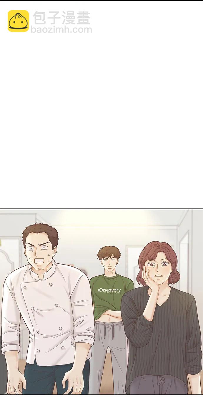 🍱少女的世界 [第二季] 第181话 第26页
